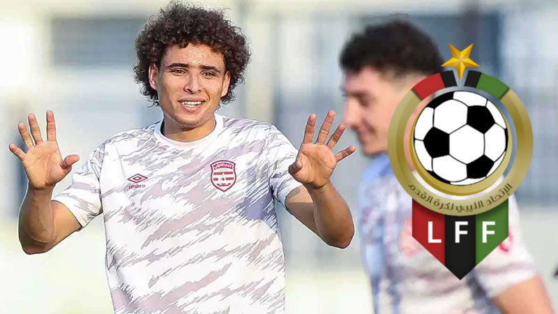 الفيفا تطالب ليبيا بإرسال بطاقة انتقال أسامة الشريمي للنادي الإفريقي