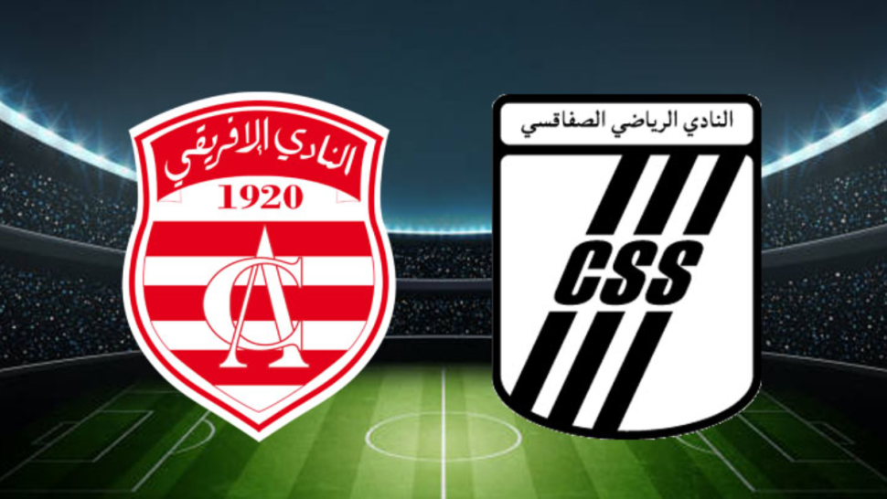 موافقة أمنية على حضور 25 ألف مشجع لمباراة الإفريقي والصفاقسي