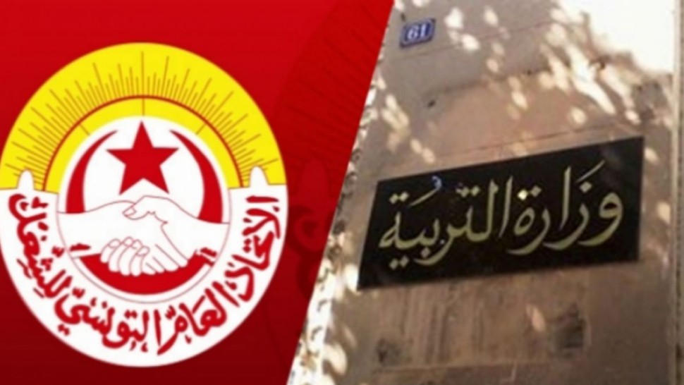 أسلاك التربية في وقفة احتجاجية يوم 17 سبتمبر