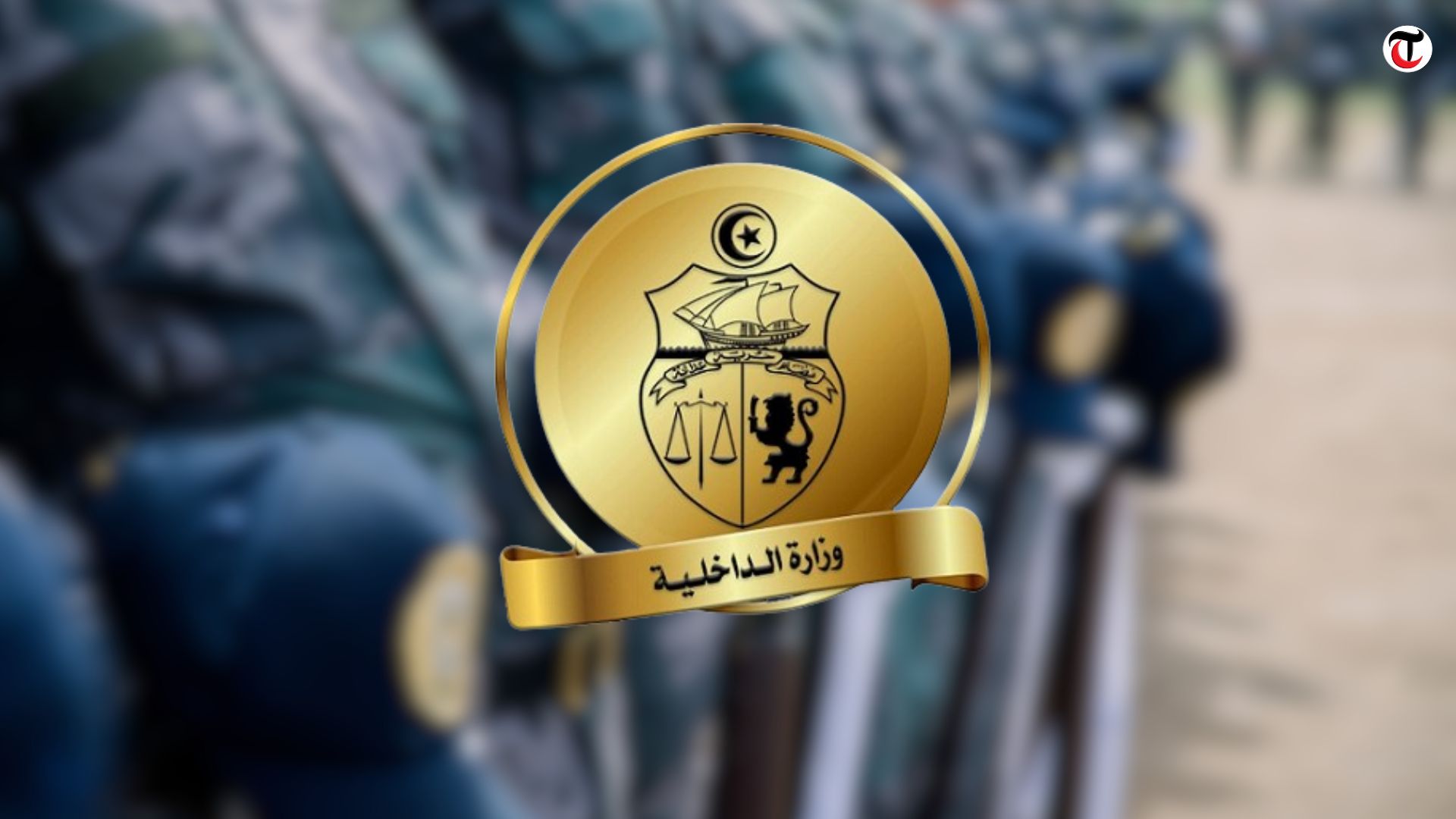 وزارة الداخلية: حادث سفينة الصمود ‘ألما’ إعتداء مُدبّر