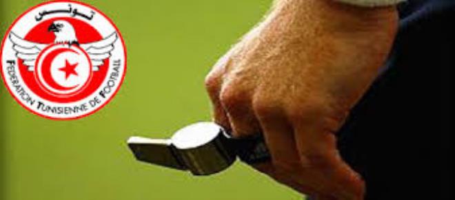 الرابطة الأولى: تعيينات حُكام مباريات الجولة السادسة