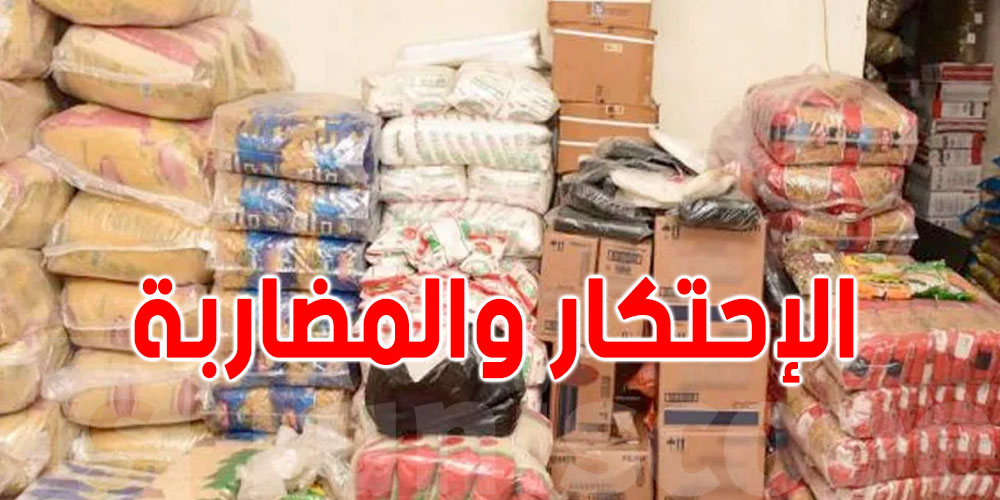 حملة وطنية لمكافحة الاحتكار: الاحتفاظ بعدد من وكلاء البيع “الهبّاطة”