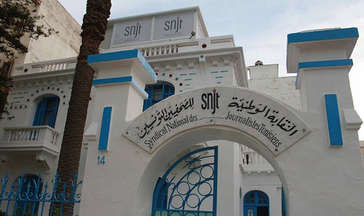 نقابة الصحفيين تطالب بتفعيل “يوم وطني لحماية الصحفيين” في 8 سبتمبر