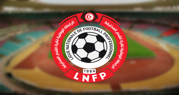 بعد أحداث المباريات الأخيرة… الرابطة تردّ بعقوبات غير مسبوقة