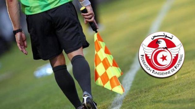 ثلاثي تونسي يمثل التحكيم في كأس إفريقيا للأمم بالمغرب