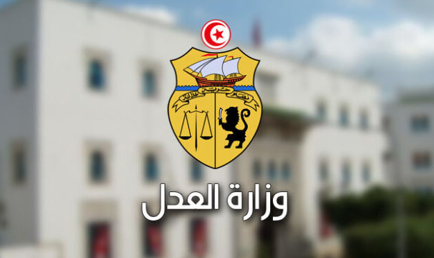 وزارة العدل: الرابطة التونسية لحقوق الإنسان خرقت التزاماتها بمذكرة التفاهم حول زيارات السجون