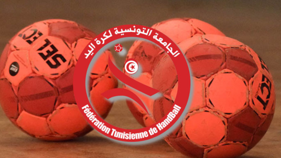 قائمة المنتخب التونسي لكرة اليد المشاركة في كأس أمم إفريقيا برواندا